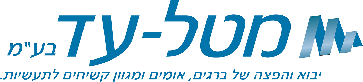 מטל־עד בע״מ — יבוא והפצה של ברגים, אומים ומגוון קשיחים לתעשיות